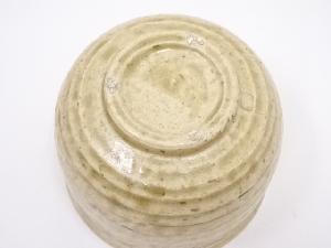 道具 ] - 道具 河村碩山造 黄瀬戸茶碗 | 宗 sou::お茶道具・着物のお店
